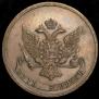 5 kopecks 1757 year