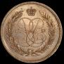 5 kopecks 1757 year