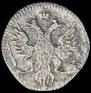 2 kopecks 1757 year
