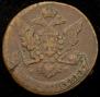 5 kopecks 1759 year