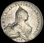 1 rouble 1761 year