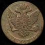 5 kopecks 1761 year