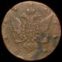 10 копеек 1762 года
