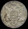 1 rouble 1763 year