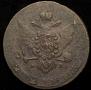 5 kopecks 1763 year