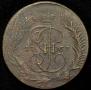 5 kopecks 1763 year