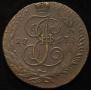 5 kopecks 1763 year