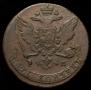5 kopecks 1763 year