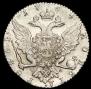 1 rouble 1764 year