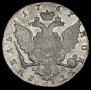 1 rouble 1767 year