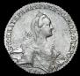 1 rouble 1767 year