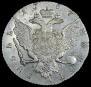 1 rouble 1767 year