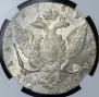 1 rouble 1769 year