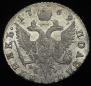 Polupoltinnik 1769 year