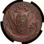 5 kopecks 1769 year