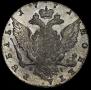 1 рубль 1771 года
