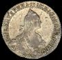 20 копеек 1771 года