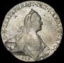 1 рубль 1772 года