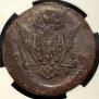 5 копеек 1773 года