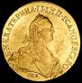 10 roubles 1776 year