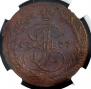 5 kopecks 1777 year