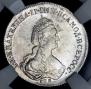 20 kopecks 1778 year