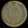 10 kopecks 1778 year