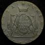 10 kopecks 1779 year