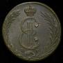 10 kopecks 1779 year