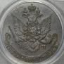 5 kopecks 1782 year