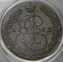 5 kopecks 1782 year