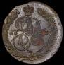 5 копеек 1783 года