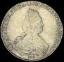 1 rouble 1785 year