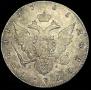 1 rouble 1785 year