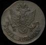 5 kopecks 1785 year