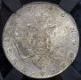 1 rouble 1786 year