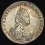 1 rouble 1786 year