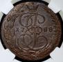 5 копеек 1788 года