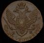 5 kopecks 1790 year