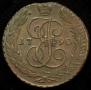5 копеек 1790 года