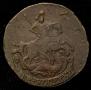 2 kopecks 1790 year
