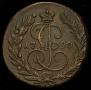 2 kopecks 1790 year