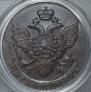 5 копеек 1791 года