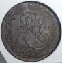 5 kopecks 1792 year