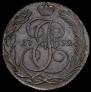 5 kopecks 1792 year