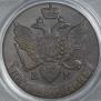 5 копеек 1793 года