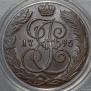 5 kopecks 1795 year