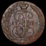 5 kopecks 1796 year