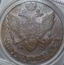5 копеек 1796 года