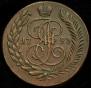 5 kopecks 1793 year